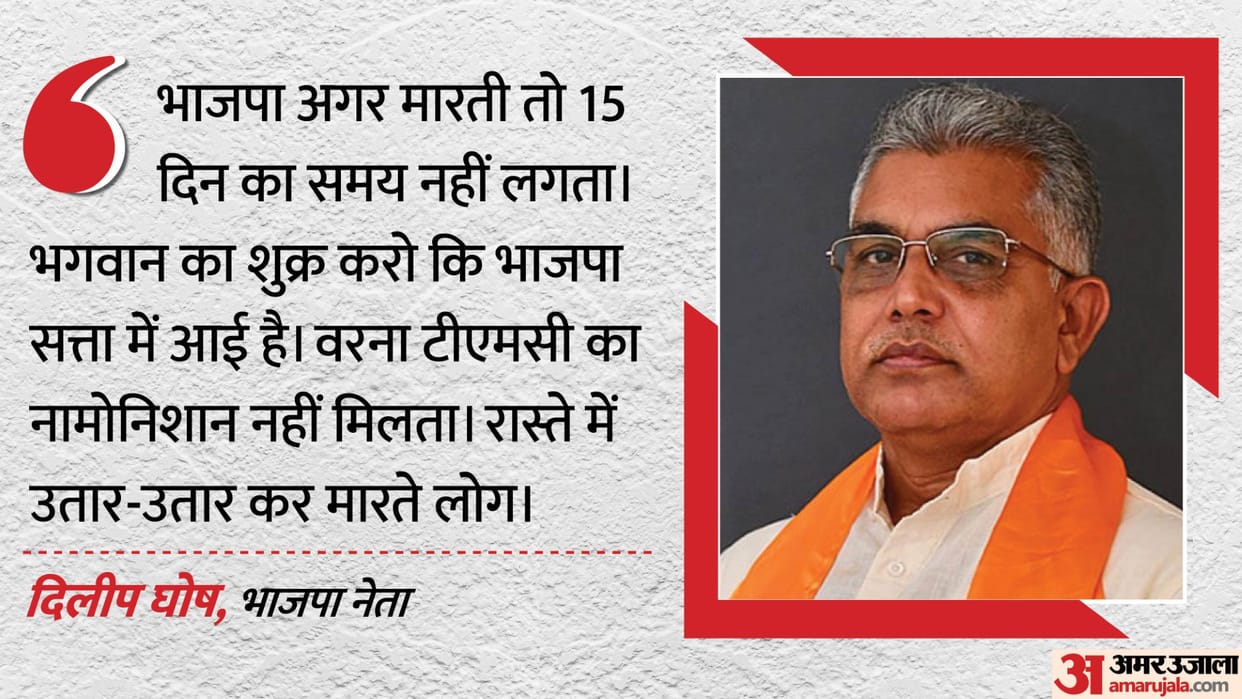 Dilip Ghosh Statement on Abhishek Banerjee Attack says If BJP truly intended to kill him would not take 15 day
