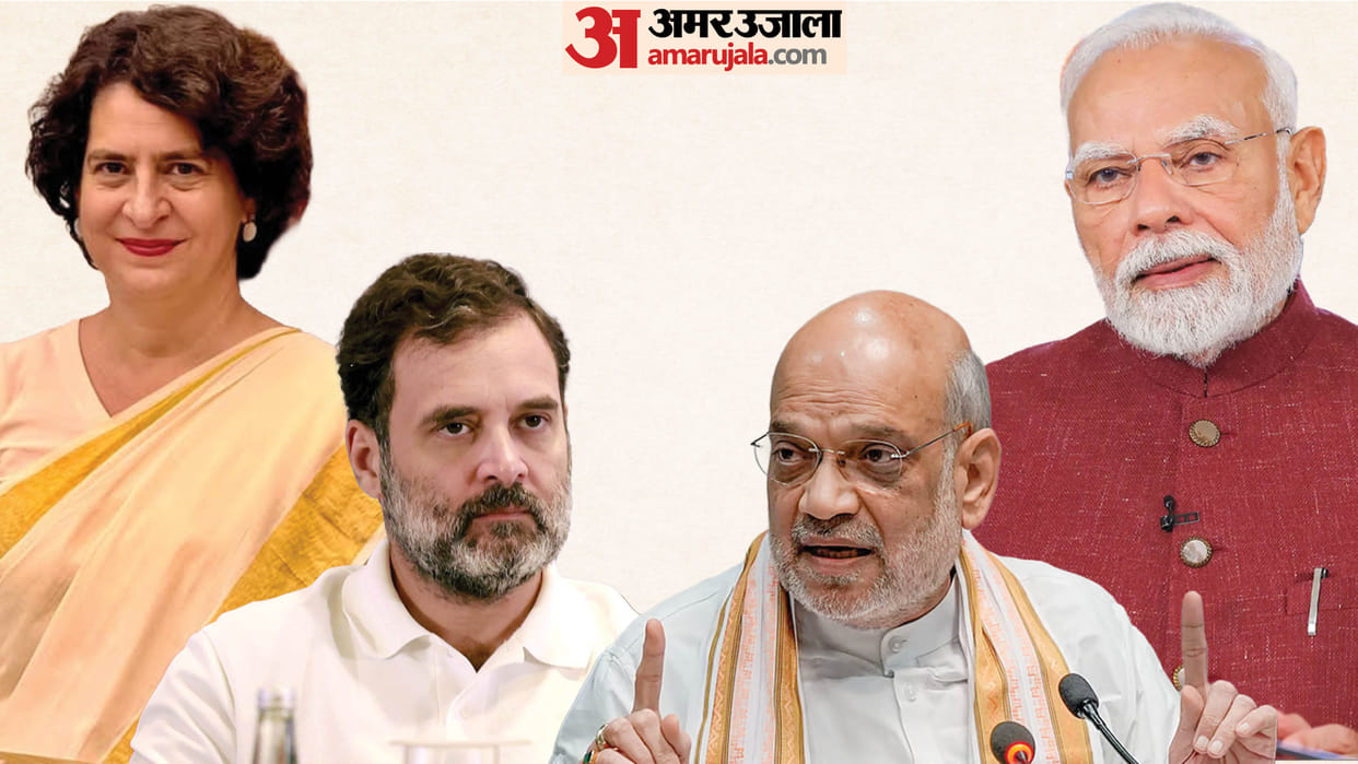 Gandhi family and BJP dominate, but the bigger question is their strength.