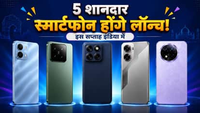 जून में लॉन्च होंगे 5 स्मार्टफोन