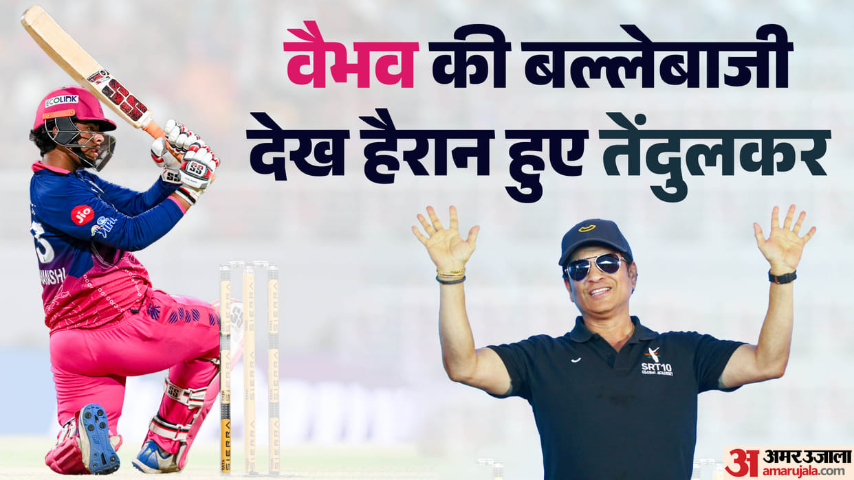 Sachin Tendulkar Hails Vaibhav Sooryavanshi as a ‘Truly Special’ Talent IPL 2026