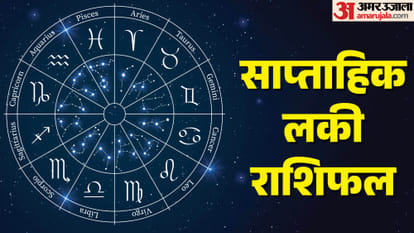 Weekly Lucky Horoscope