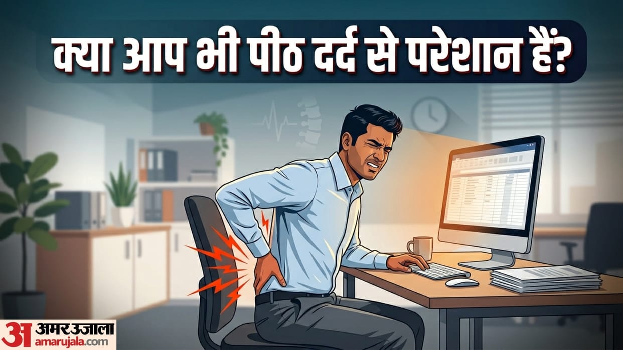 long sitting cause back pain know slip disc problem and causes in hindi