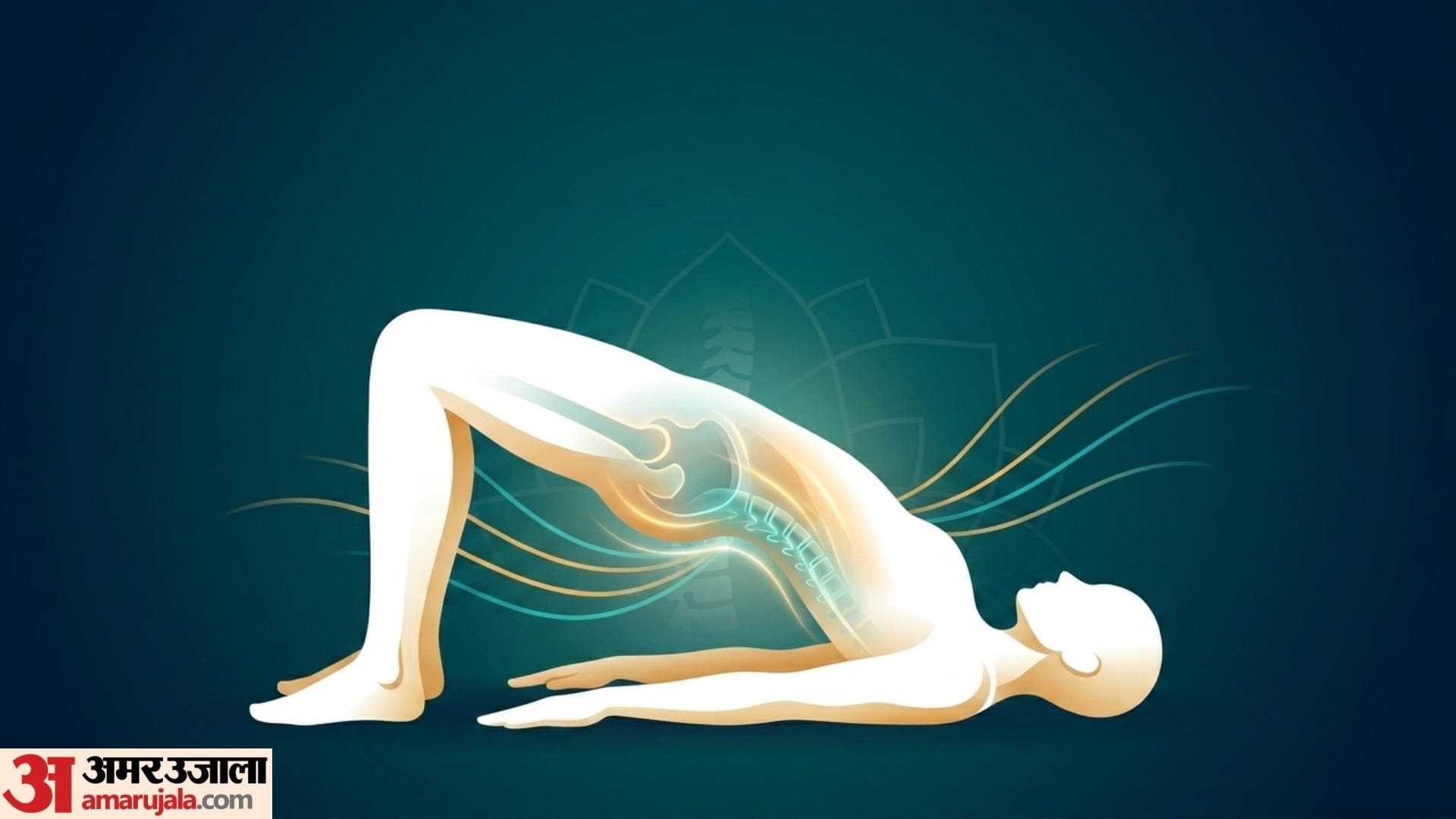 yoga poses for back pain relief peeth ka dard kaise theek karen