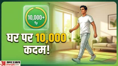 Walking Fitness Tips For Busy People How To Complete 10000 Steps At Home In Hindi