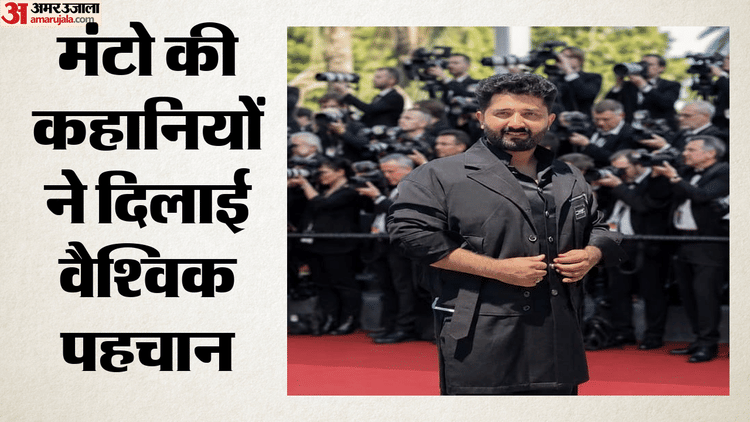Film Festival: कान्स में गूंजी जम्मू के तारिक खान की 'बॉम्बे स्टोरी', दुनिया ने देखा संवेदनाओं से बुना यथार्थ