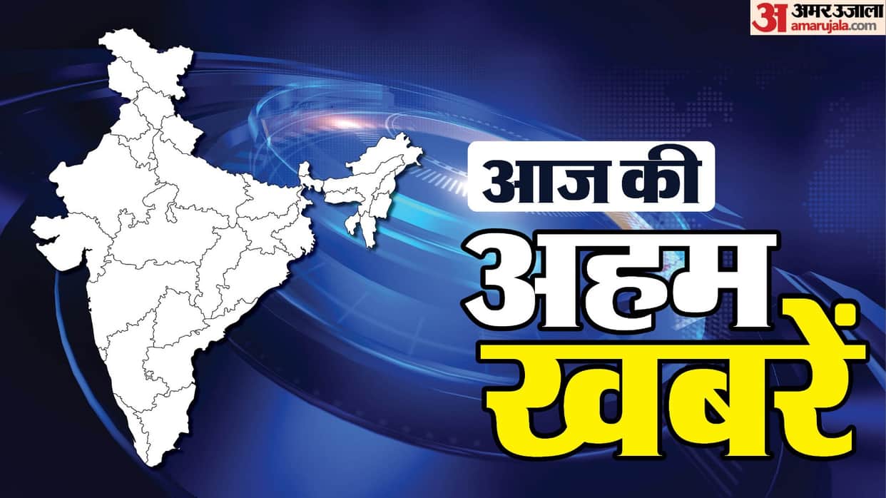 Top news 18 september 2026 dusu elections iphone 18 launch india vs afg t20 win