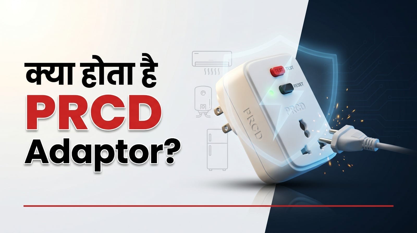 PRCD Adapter: Fear of AC blasts this summer? How a ₹700 device prevents fatal short-circuits