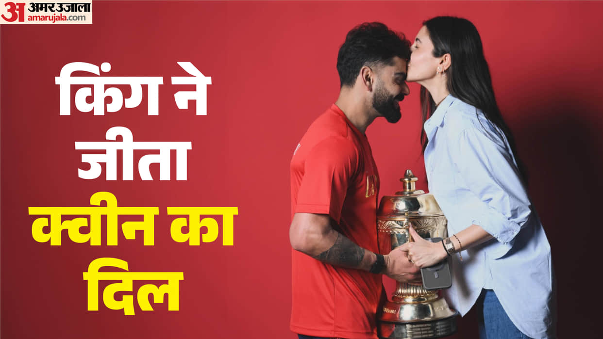 Anushka Sharma Shared post with virat kohli and ipl trophy after RCB ipl win