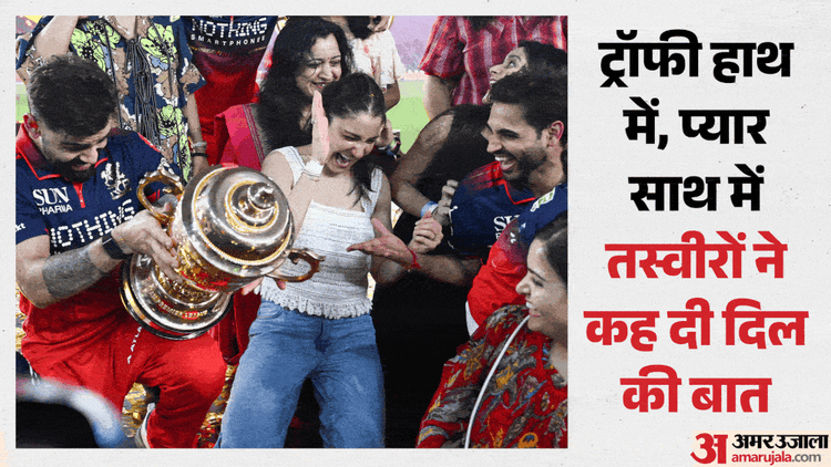 Virat-Anushka Photos: ट्रॉफी पर ऐसा क्या लिखा था, जिसे देख हंस पड़े कोहली-अनुष्का और भुवनेश्वर? देखें तस्वीरें