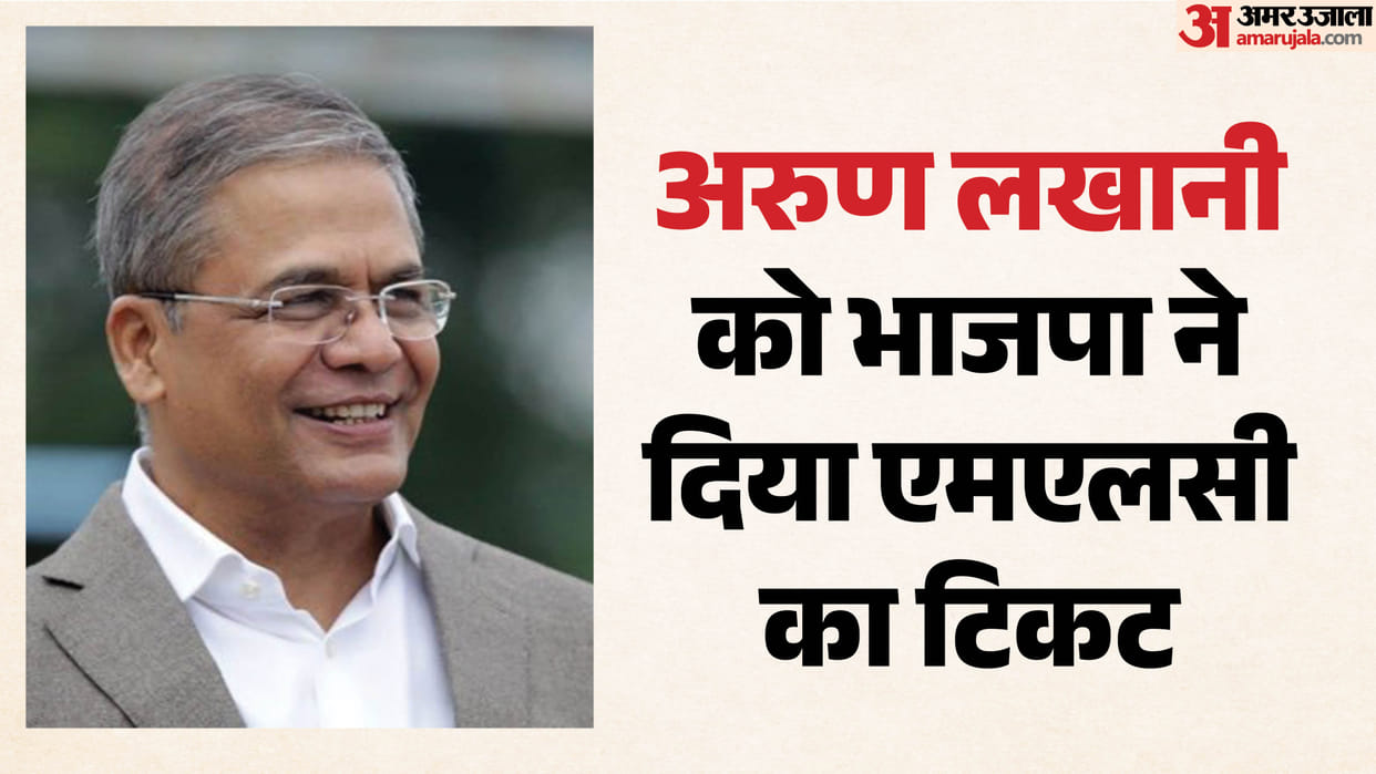 Arun Lakhani on son marriage to supriya Sule daughter after BJP MLC ticket say politics family ties separate