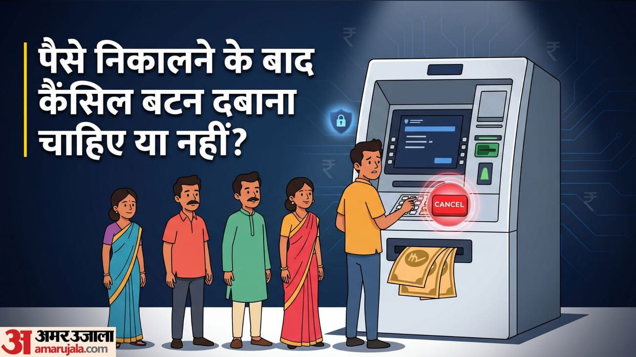 ATM Security Tips: Is It Safe to Leave ATM Without Pressing the Cancel Button? Hidden Truth Explained