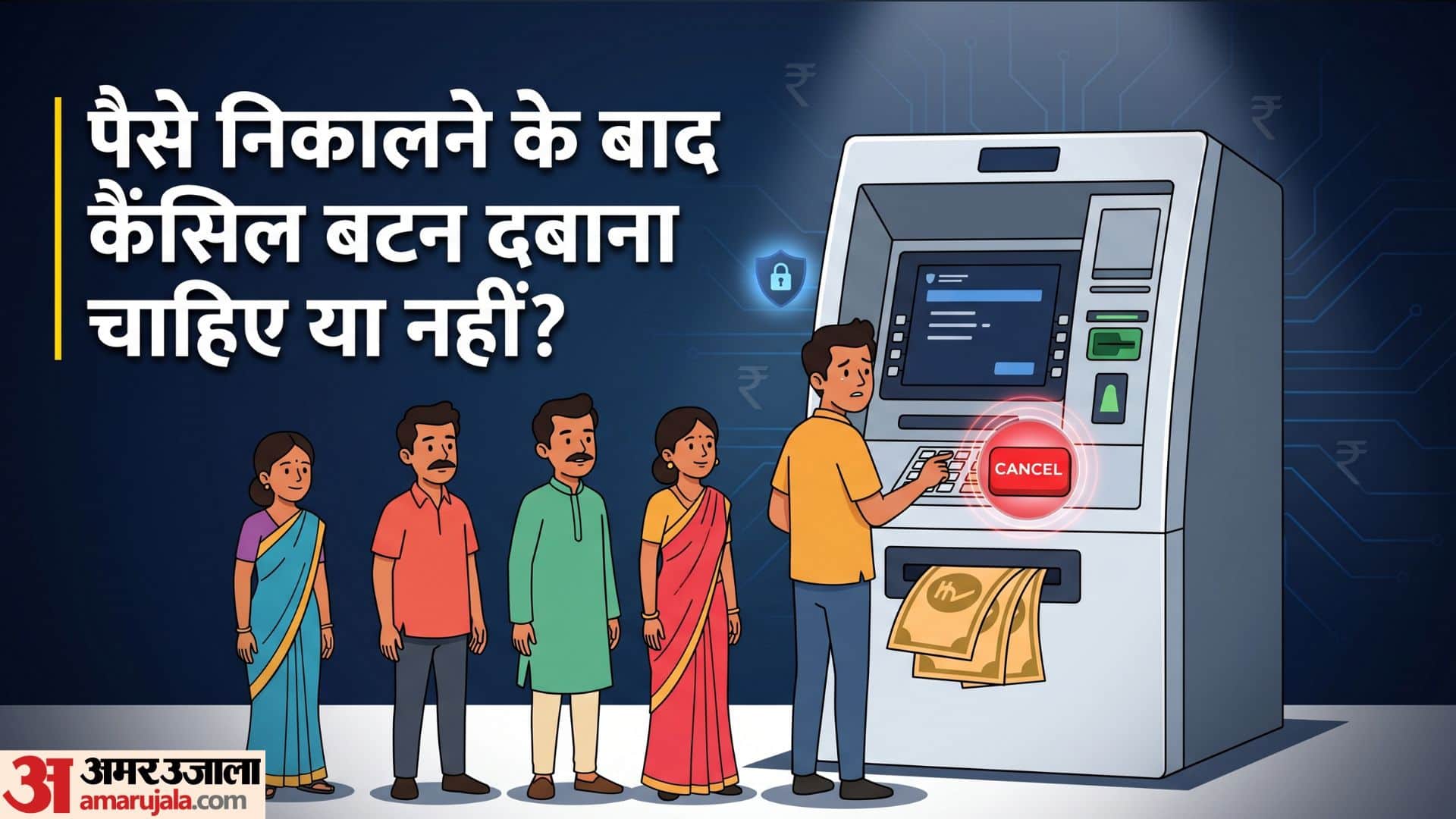 ATM Security Tips: Is It Safe to Leave ATM Without Pressing the Cancel Button? Hidden Truth Explained