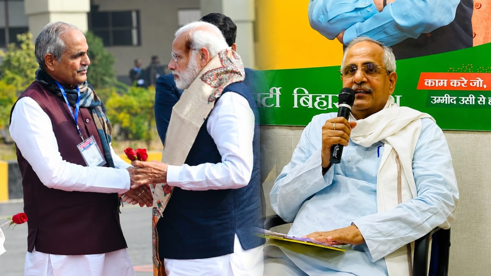 नागेंद्र नाथ त्रिपाठी और पीएम नरेंद्र मोदी।