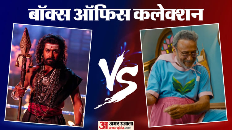 वीकएंड पर कैसा रहा 'द ग्रेट ग्रैंड सुपरहीरो' का कलेक्शन? 'करुप्पु' और 'दृश्यम 3' की कमाई में आया
