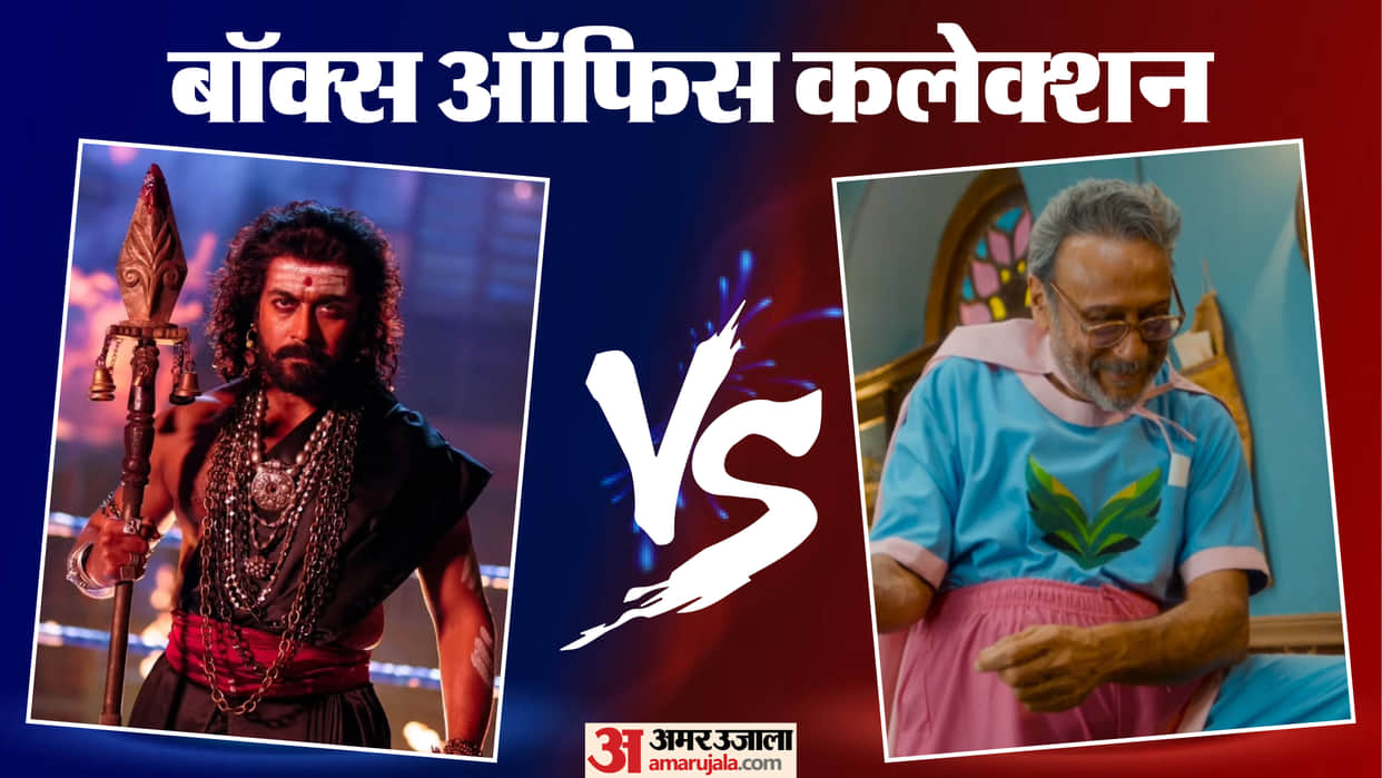 The great grand superhero chand mera dil and karuppu box office collection