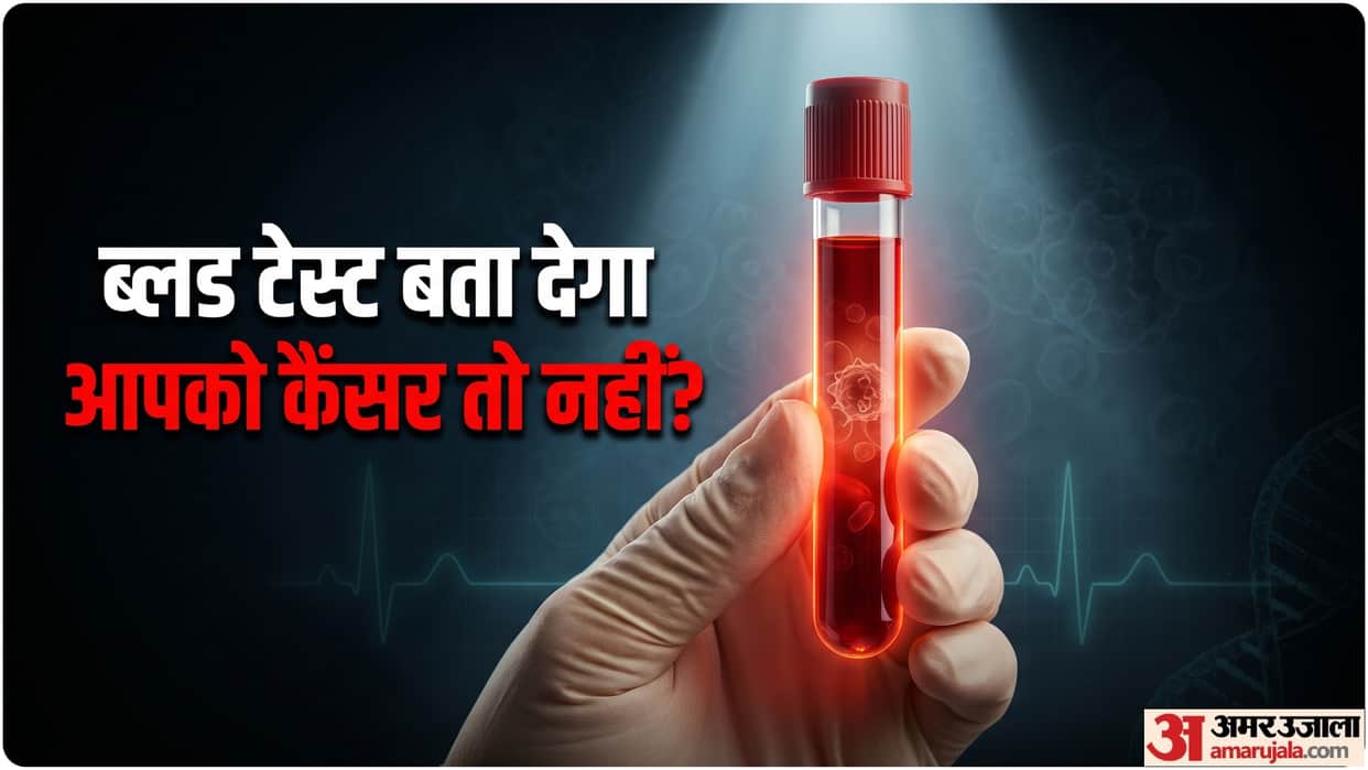 Prostate-Specific Antigen PSA test for Prostate cancer know prostate cancer ka kaise pata chalta hai