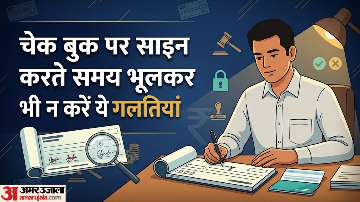 Cheque Book Security Rules Crucial Mistake to Avoid While Signing a Cheque to Stay Safe From Legal Trouble