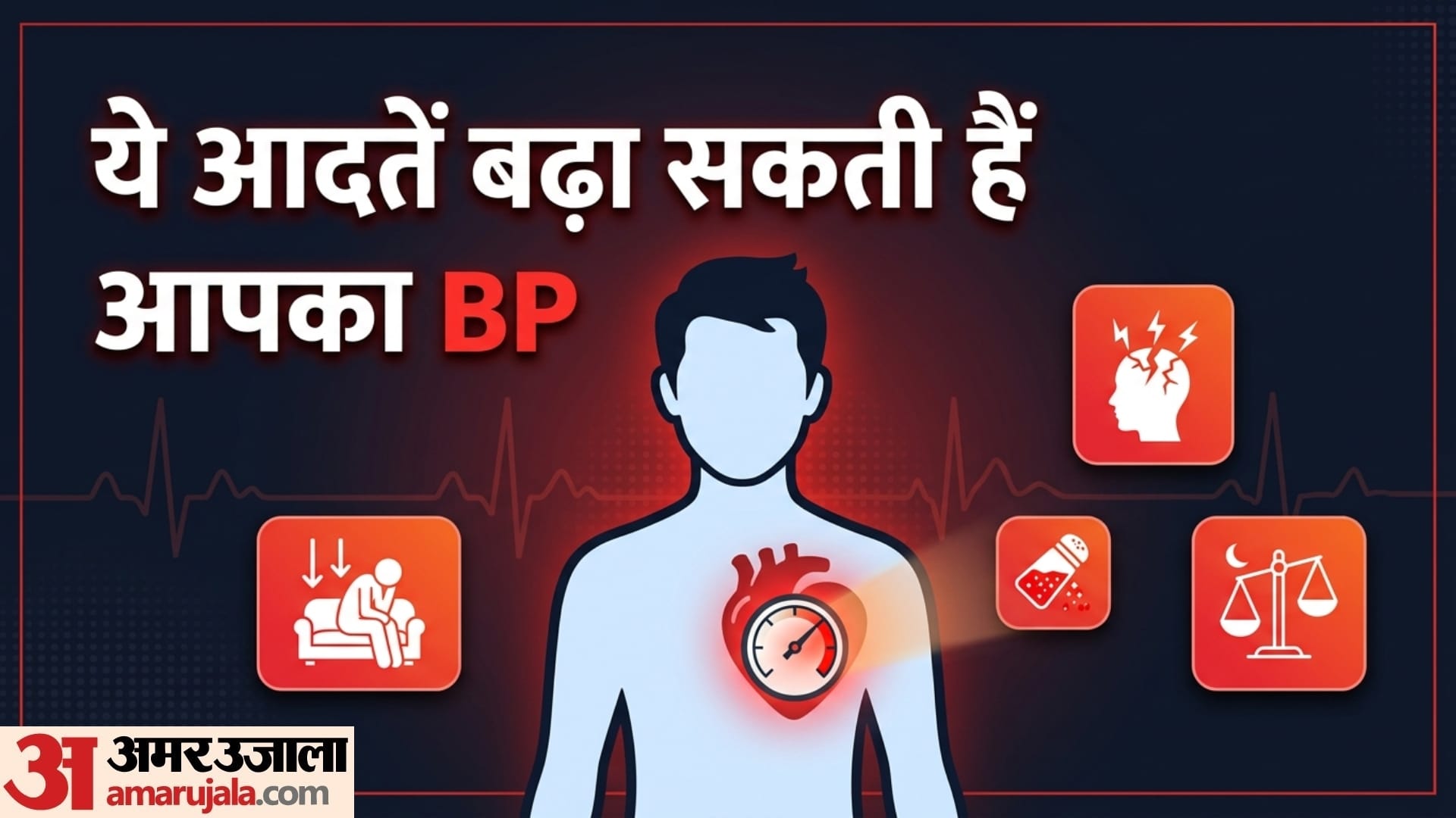 what are the major causes of high blood pressure bp high kyu rehta hai