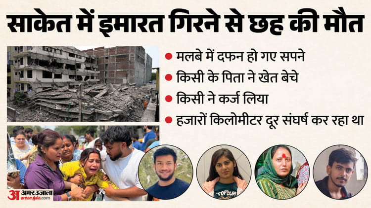 delhi-building-collapses_9024628d66e8bc2c0a3592820d563b8b.jpeg?w=750&dpr=1.0