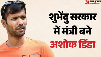 अशोक डिंडा