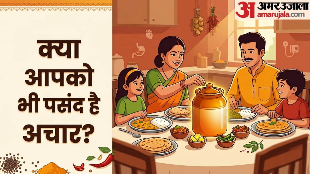 eating pickles is good or bad for your health jyada achar khane se kya hota hai