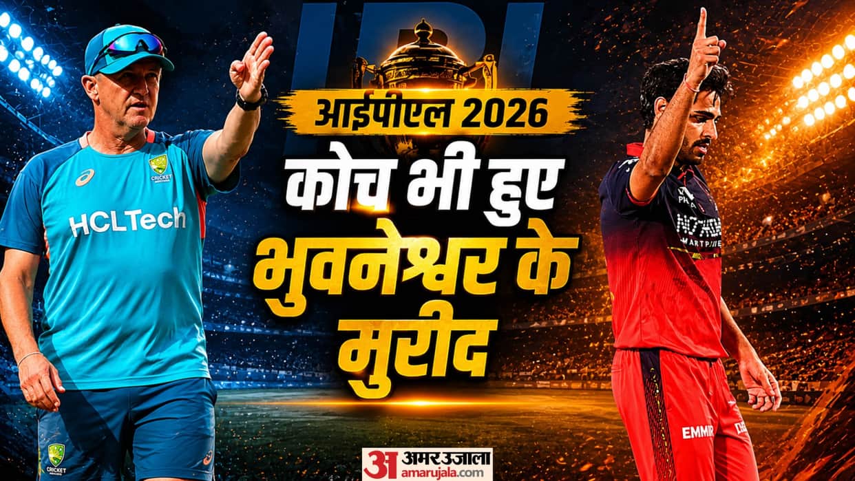 Andy Flower praises Bhuvneshwar Kumars performance in RCBs Ipl victory