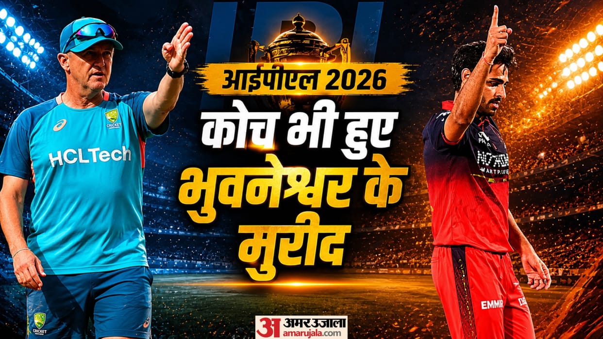 Andy Flower praises Bhuvneshwar Kumars performance in RCBs Ipl victory
