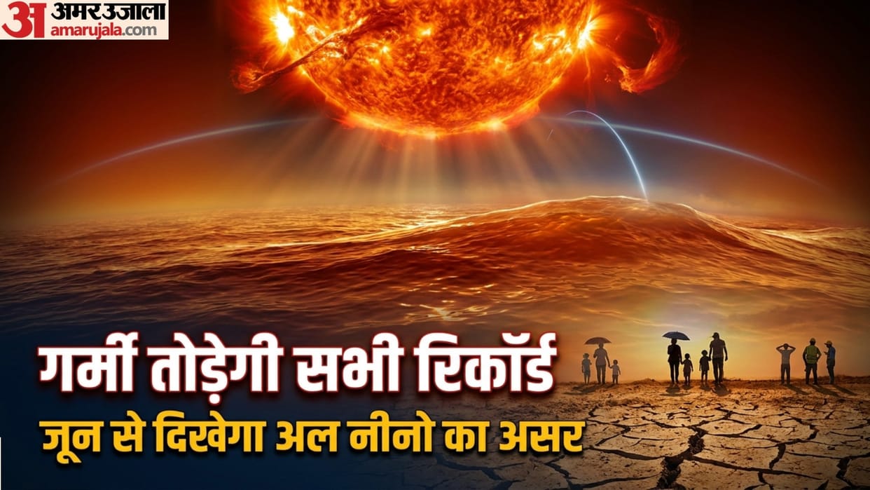 El Nino Update Pacific Ocean Can Effect On India And World rain monsoon