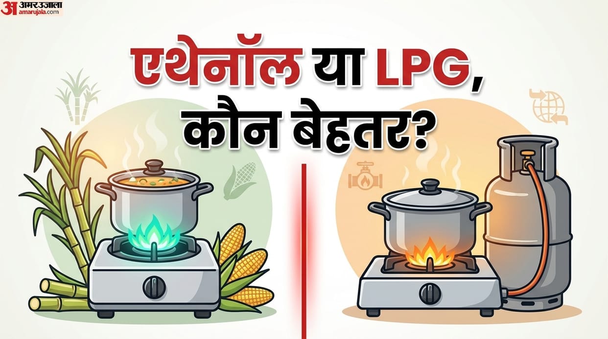Ethanol vs LPG: Will it be possible to cook food in ethanol instead of LPG kya ab ethanol se khana banega