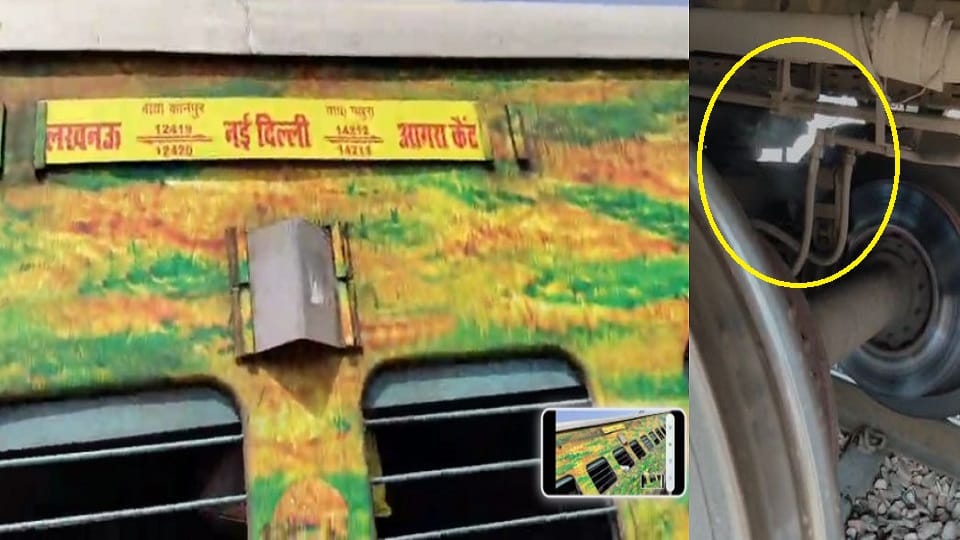 Smoke billows from a coach of Gomti Express