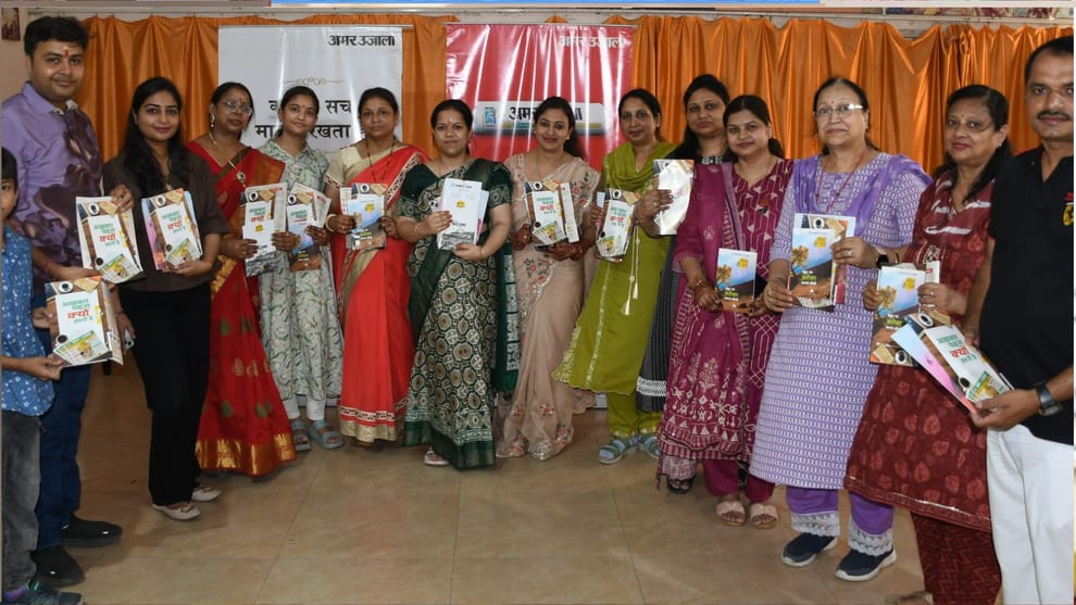 Amar Ujala Samvad program was organized at SS Academy, Vijay Chowk in Gorakhpur, women appealed to the people