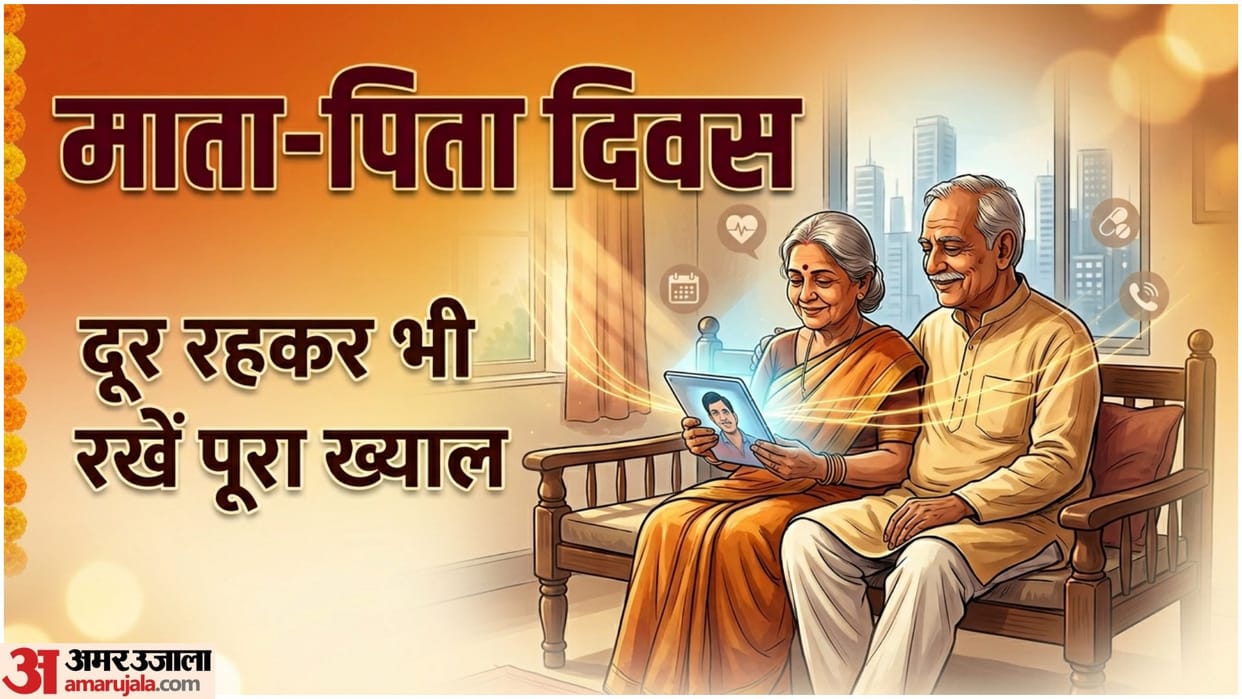Global Day Of Parents 2026 Tips For Working Children Mata Pita Ka Dhyan Kaise Rakhen