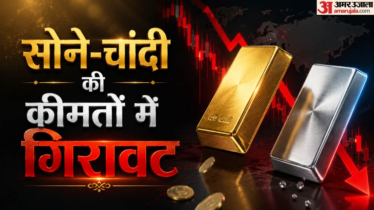 Gold Silver Price Sone Chandi ke Bhav Gold Price Today Silver Price Today