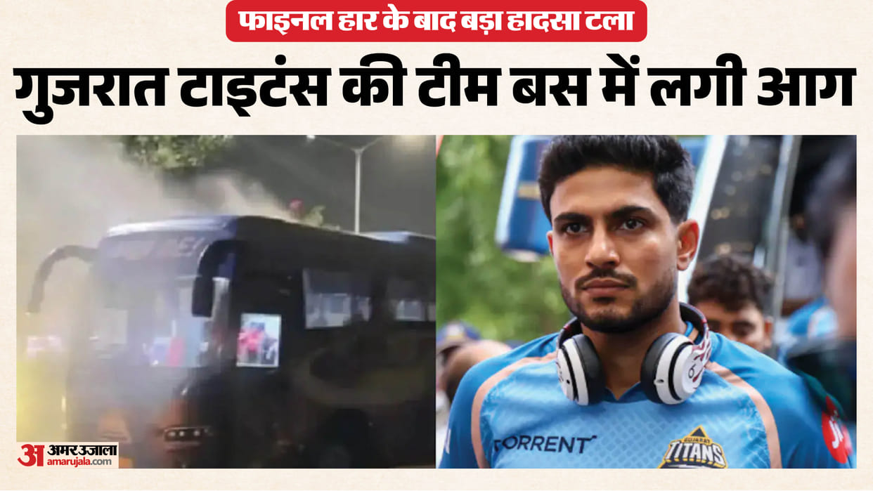 Gujarat Titans Team Bus Catches Fire After IPL 2026 Final Defeat, All Players Safe