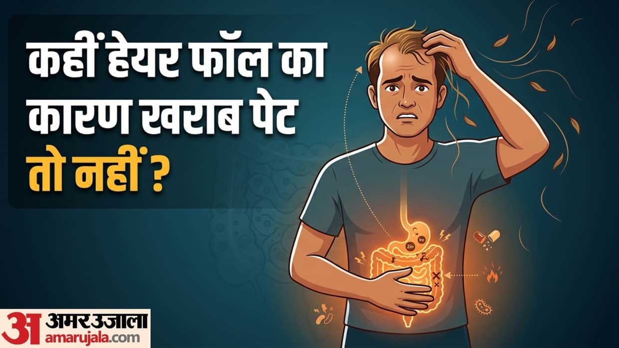 how bad gut health affect your hair growth kya pet kharab hone se hair fall hota hai