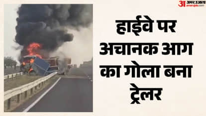 trailer caught fire on Bharatmala Expressway in balotra driver jumped out to save life vehicle reduced ashes