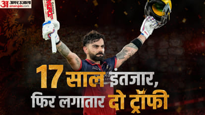top news rcb wins ipl trophy rahul gandhi cbse allegations trump iran deal