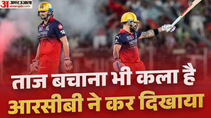 IPL 2026 RCB vs GT Final Result: Royal Challengers Bengaluru vs Gujarat Titans Key Highlights Analysis