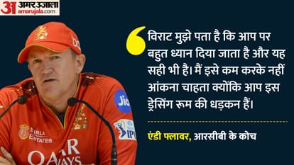 एंडी फ्लावर