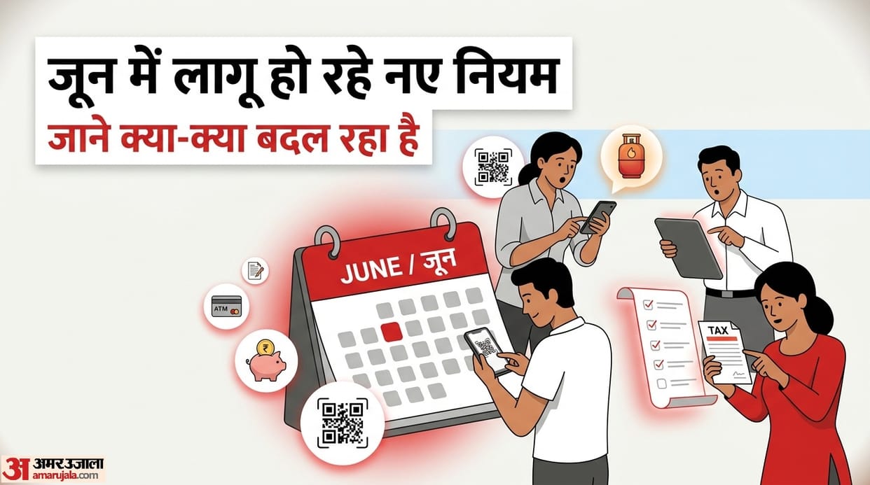 Rule Changes From Today 1 June 2026 se kya kya rule change ho rhe hain