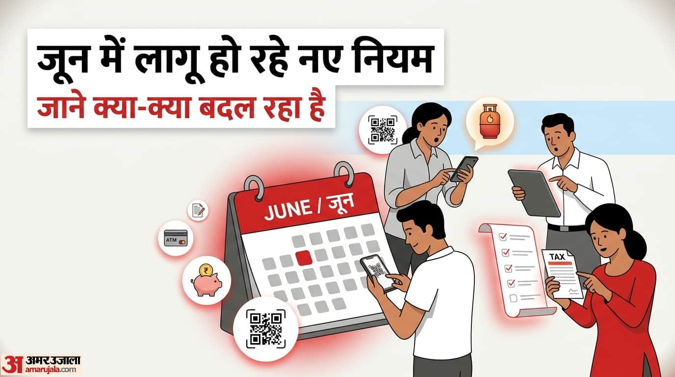 Rule Changes From Today 1 June 2026 se kya kya rule change ho rhe hain