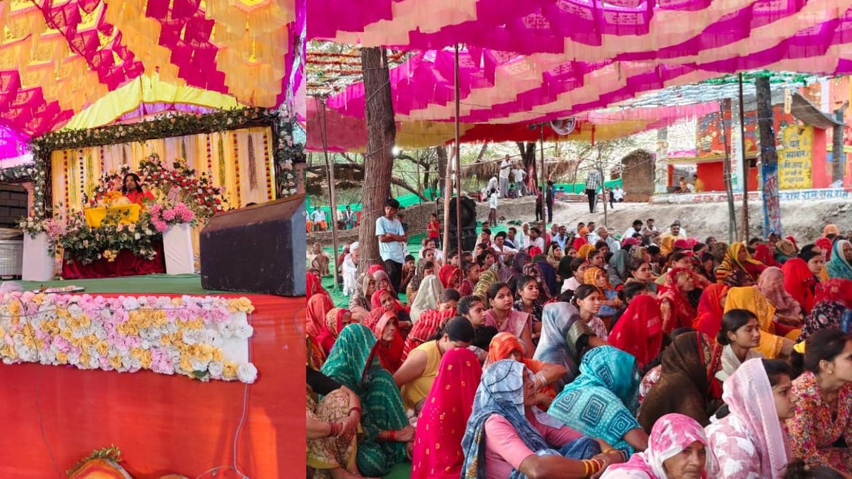Jhansi: Bhagwat Katha started in Gusai Baba Temple, the real form of Sachchidananda was described.