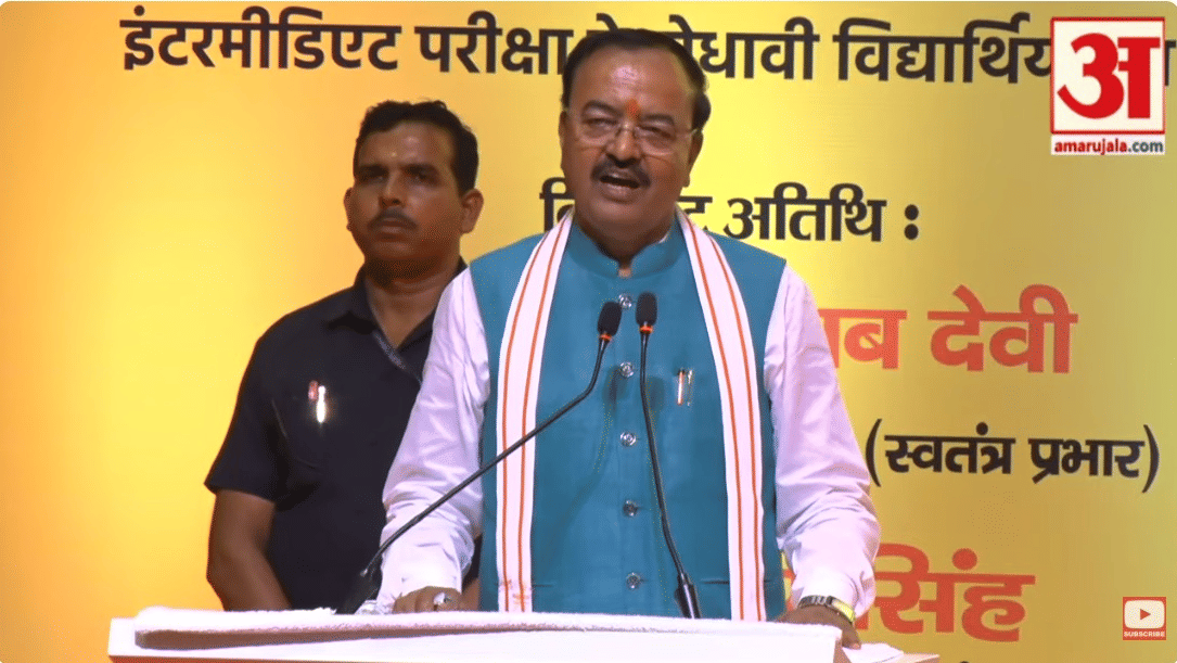 Amarujala Meritorious Award Ceremony Today Live Deputy CM To Honour Students Updates in Hindi