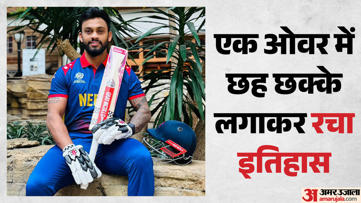 Who Is Kushal Bhurtel? Nepal Star Enters Record Books With Six Sixes in an Over