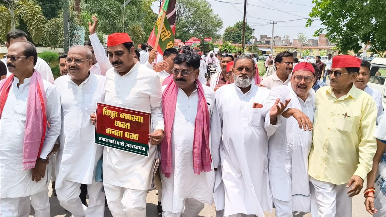 SP protests against the government in Maharajganj, submits memorandum to ADM