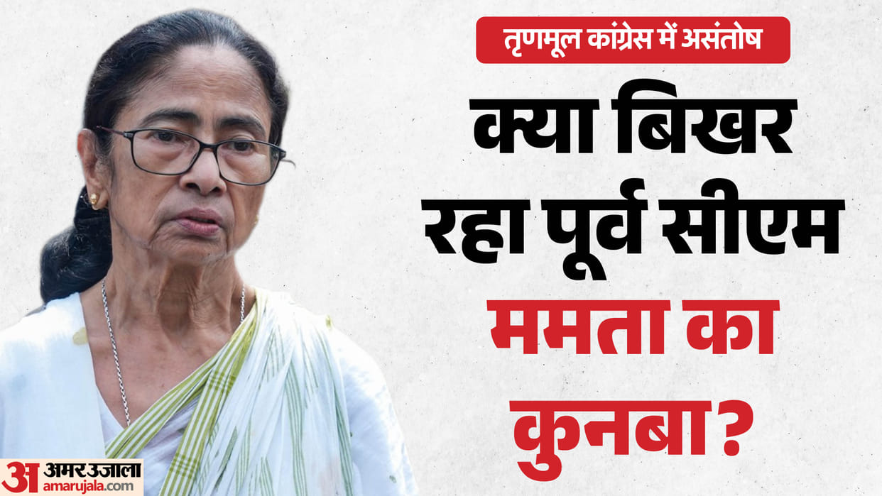 TMC Crisis West Bengal as Rebel Camp Claims Majority, Political Power Shift Surprises Mamata Banerjee Bloc