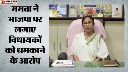 west bengal tmc mlas being threatened by police to quit party and-join bjp says mamata banerjee