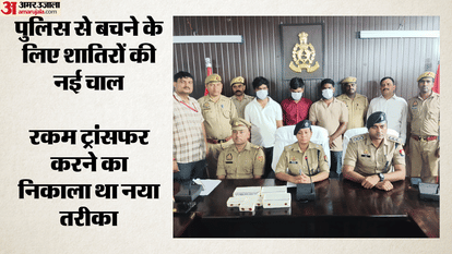 Three accused who transferred money to online game account after robbing passersby arrested in varanasi