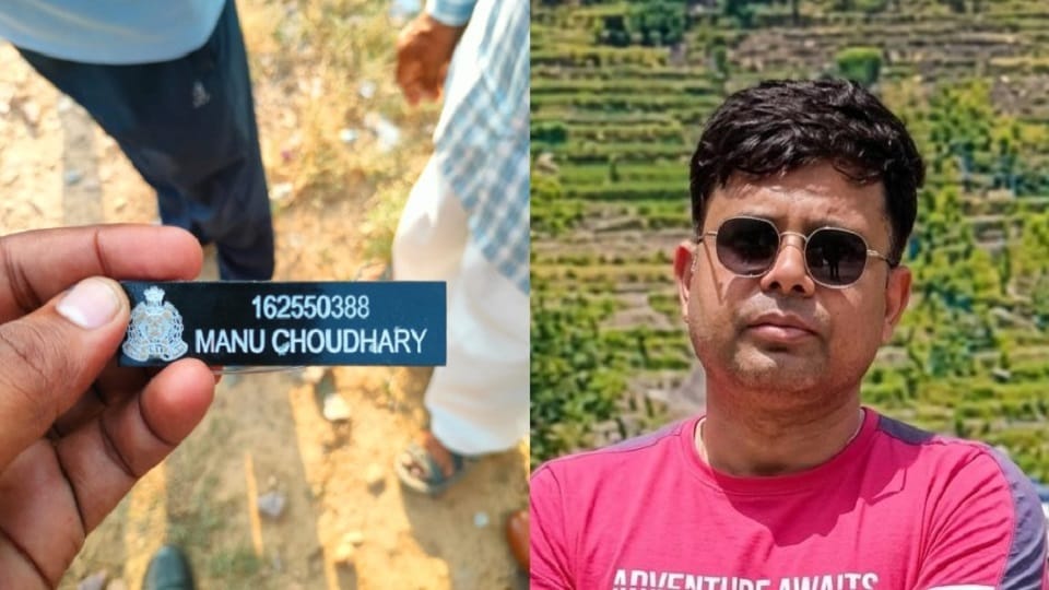 A constable died after being hit by the Tanakpur Express