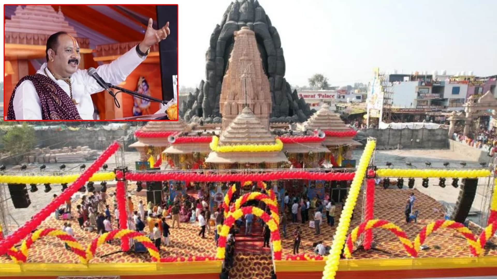 13 जून को होगा महारुद्राभिषेक